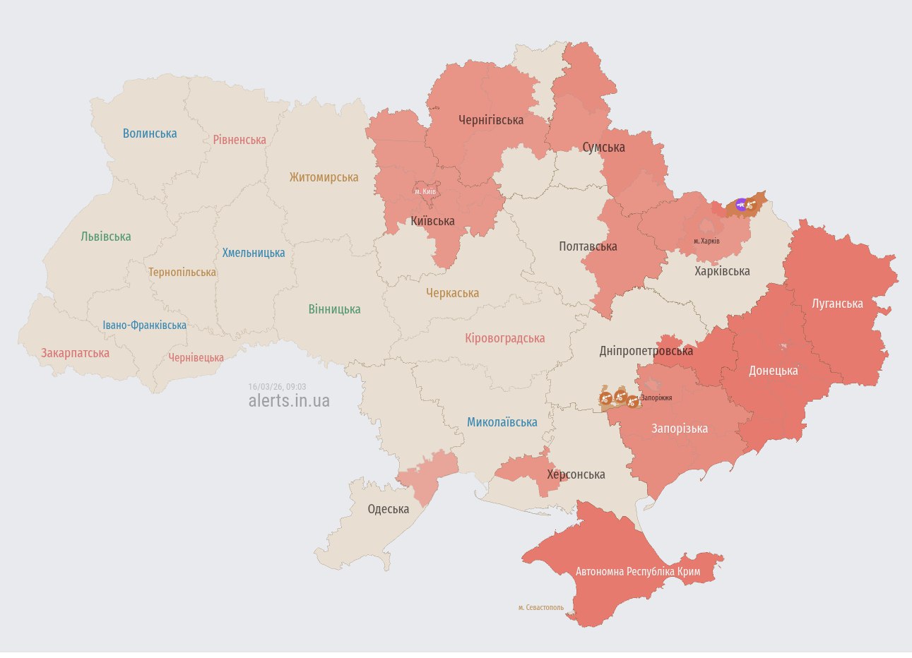 У Києві лунають вибухи, місто під атакою дронів